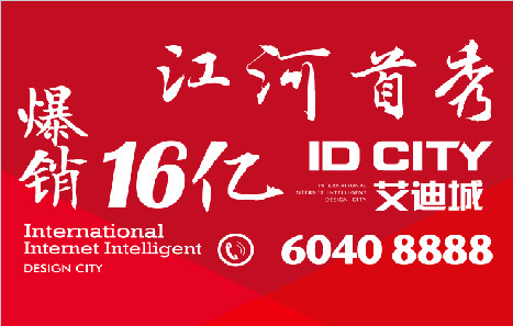 ID CITYϳ81ʢ 16  ڼ¼