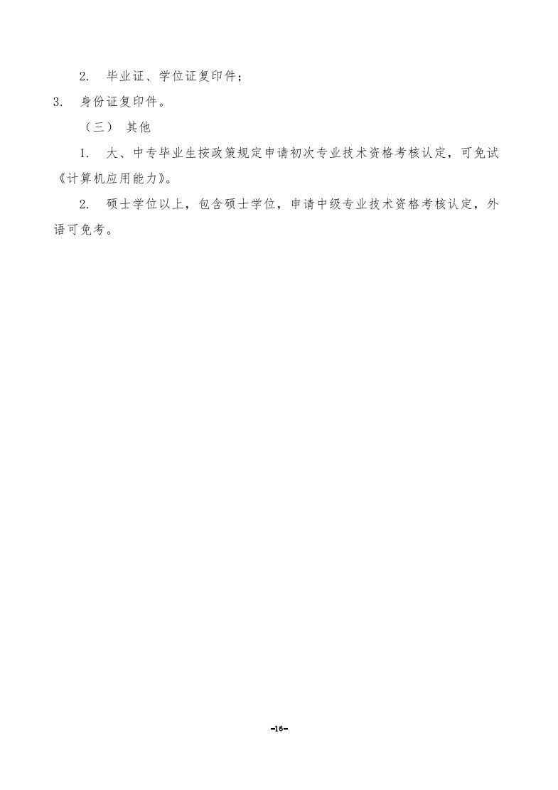 ʱ - ǲ!
